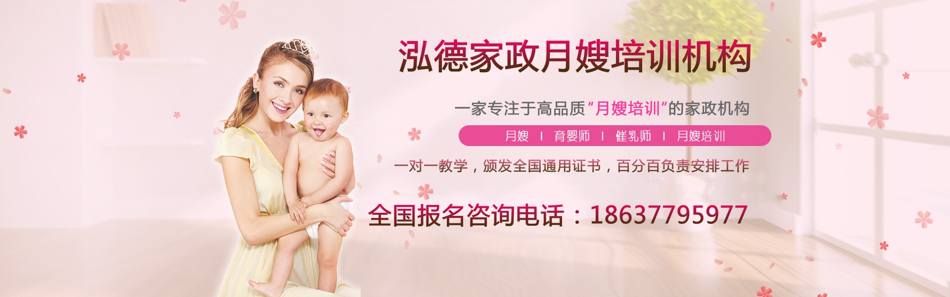 西峽月嫂公司給您提供高品質的母嬰護理服務！