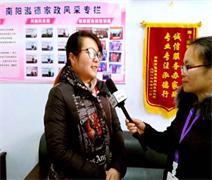 接受采訪(fǎng)