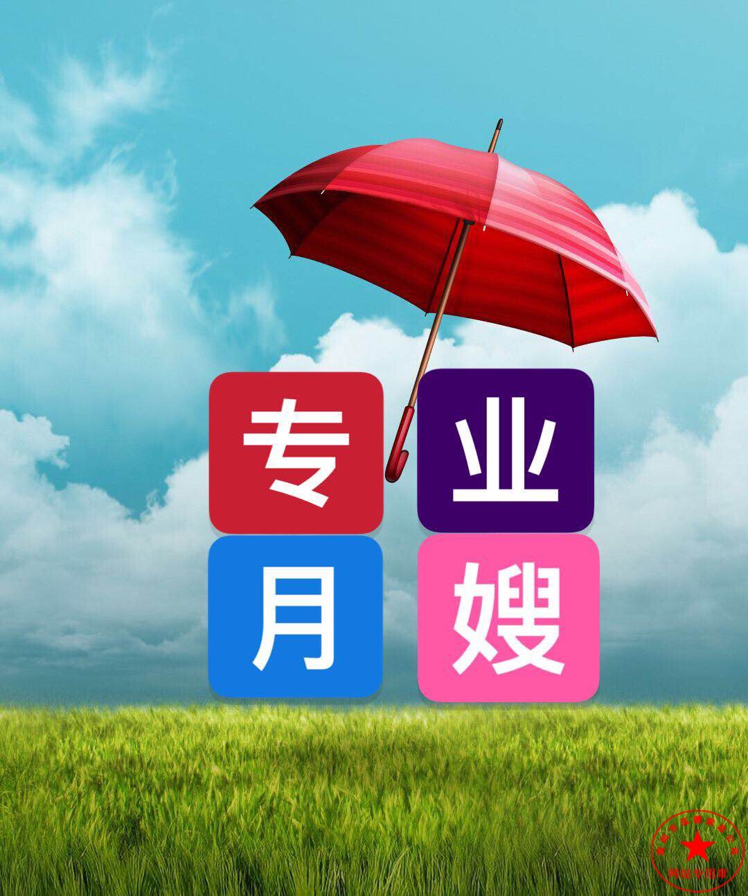 如何預(yù)防嬰兒臍帶感染?