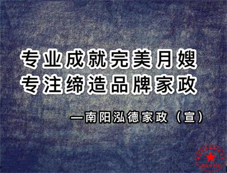 南陽月嫂培訓(xùn)哪家正規(guī),南陽月嫂培訓(xùn)免費試聽安排上崗
