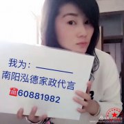 南陽(yáng)月嫂泓德家政公司_混合喂養(yǎng)奶水越來越少怎么辦？添加多少配方奶合適？