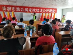 南陽月嫂泓德家政公司_關(guān)于南陽月嫂服務(wù)的市場(chǎng)調(diào)查分析報(bào)告-摘自于新浪博客
