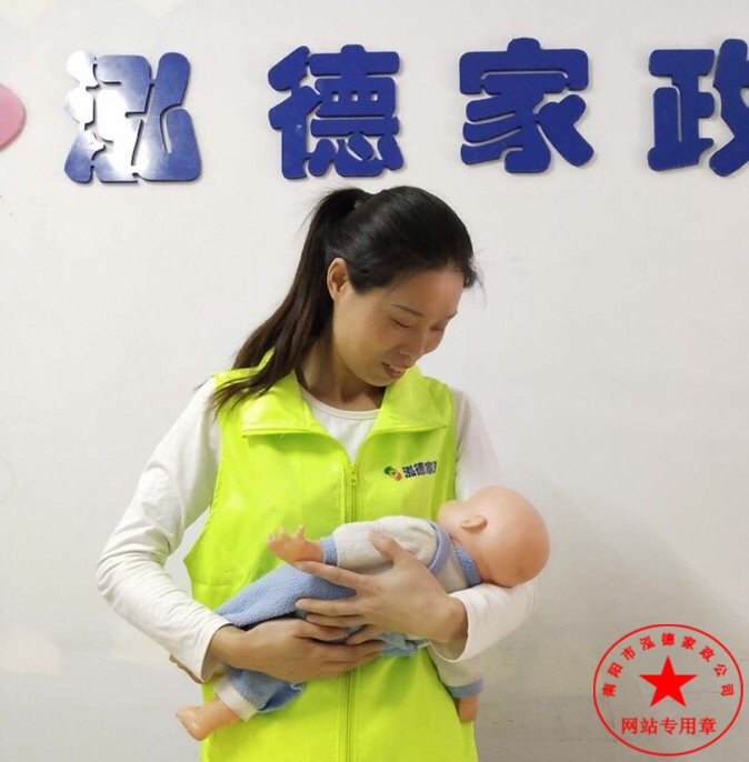寶寶健康的哭聲。淅川有月嫂培訓(xùn)嗎？