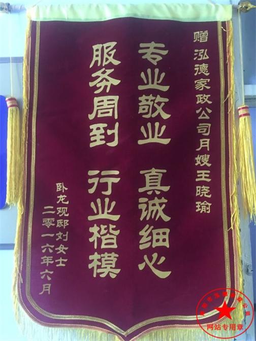 寶寶怎樣用空調(diào)？金牌月嫂培訓(xùn)多少錢？